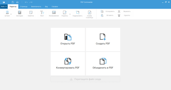 Como Eliminar Una Pagina De Un Documento Pdf Actualizado Noviembre 2022